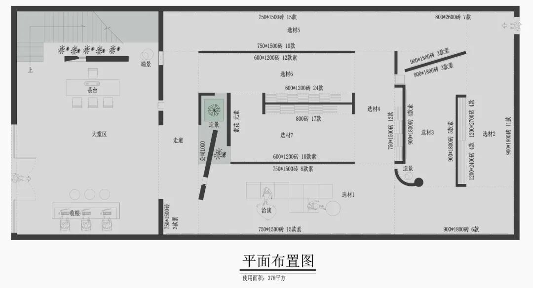 終端風(fēng)采 | 強(qiáng)輝福州旗艦店，邂逅愜意如詩的藝術(shù)空間(圖4)