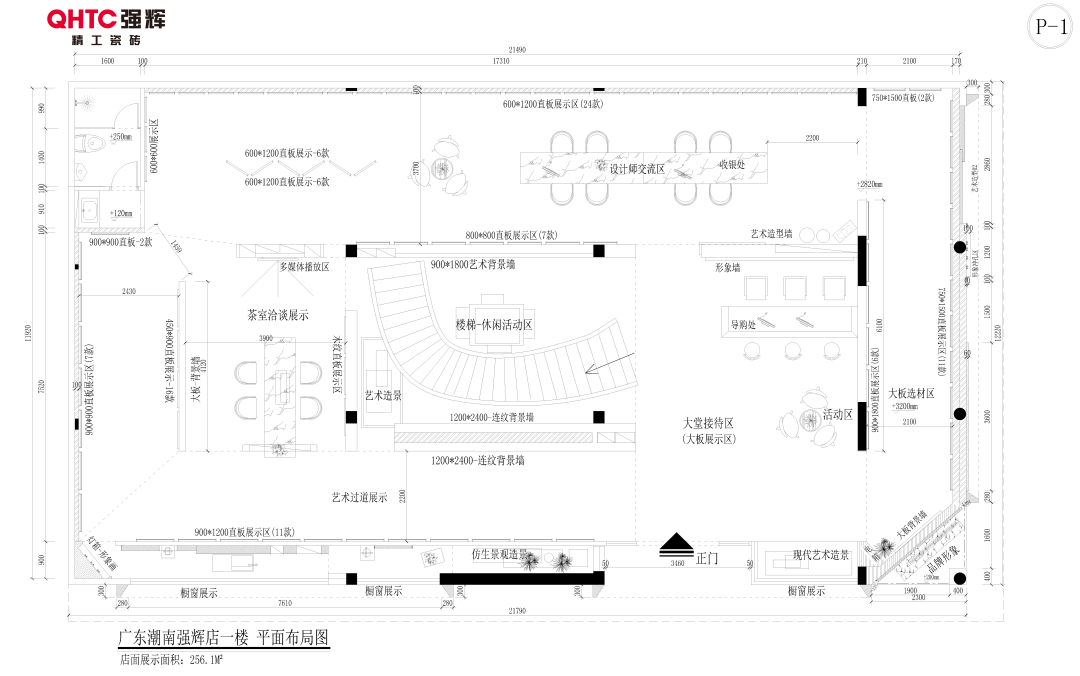 20周年終端巡禮丨強輝優秀經銷商是如何練成的？（一）(圖2)