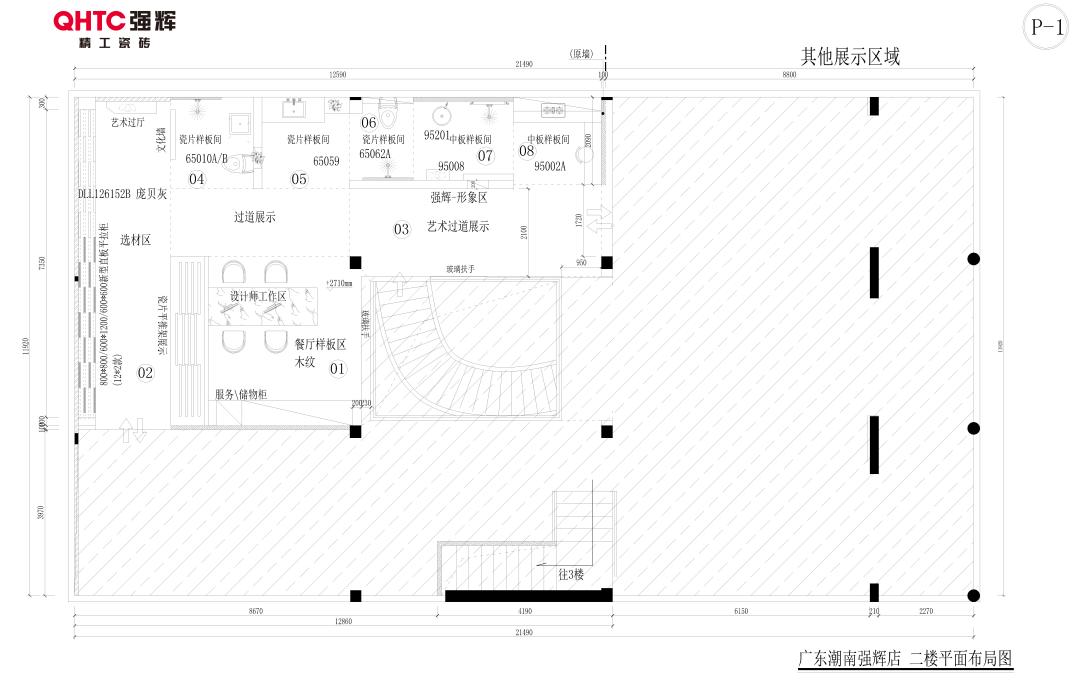 20周年終端巡禮丨強輝優秀經銷商是如何練成的？（一）(圖3)