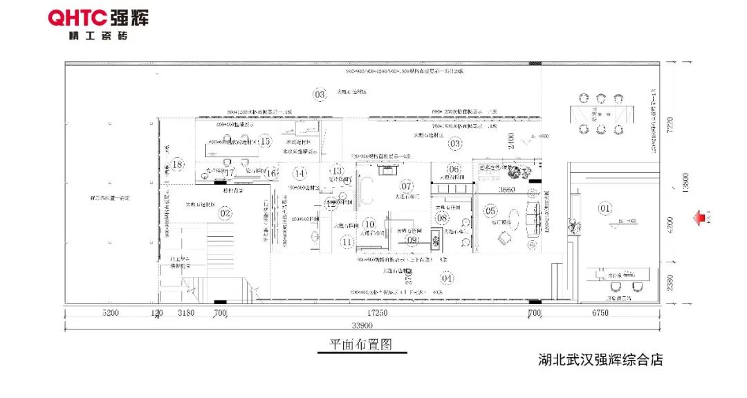 20周年終端巡禮丨強輝優秀經銷商是如何練成的？（一）(圖13)