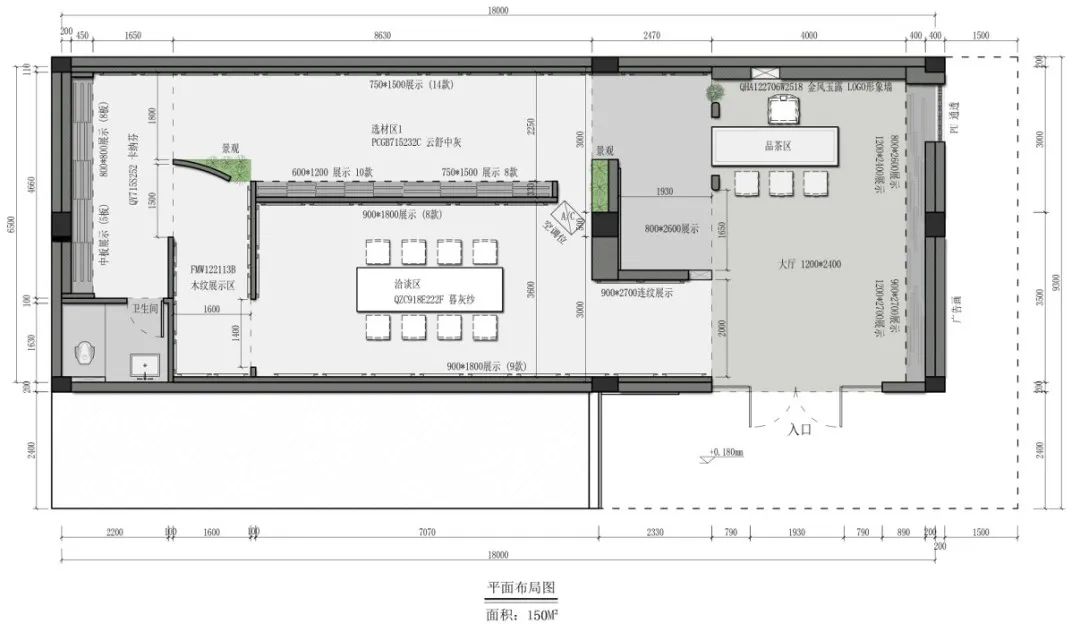 終端風采 | 強輝三鄉旗艦店，構建舒適高品質美學空間