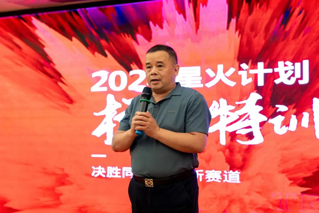 持續賦能！強輝2024星火計劃標桿特訓營圓滿收官(圖2)